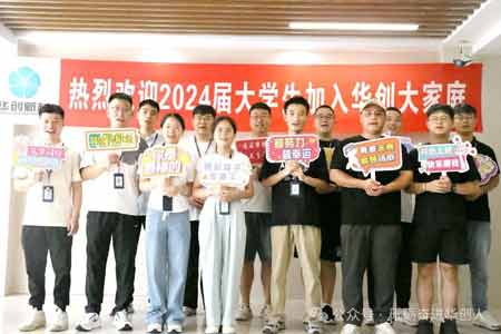 新生图片1.jpg
