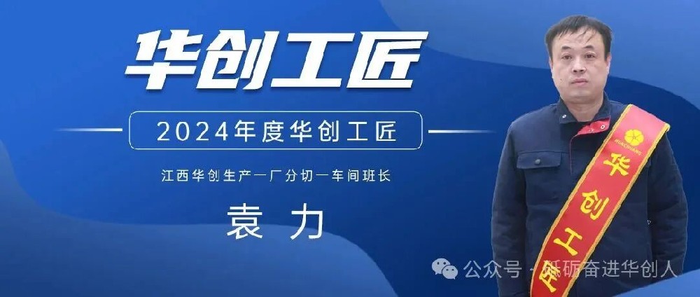 yuanli.jpg